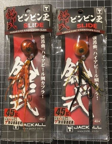 Jackall pin ball - pin, 45g
