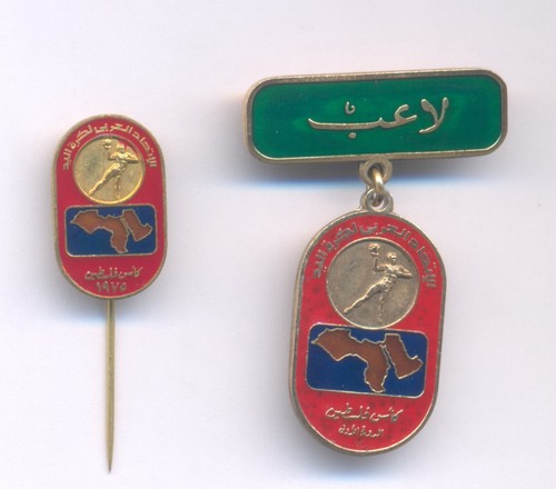 Arab handball federation - handball, 1975